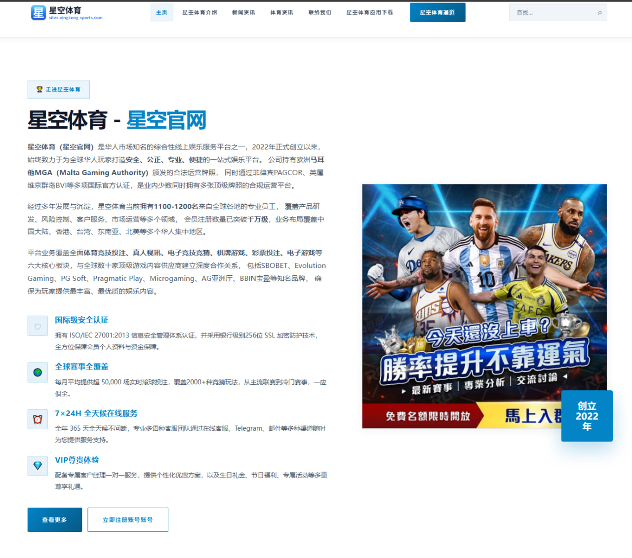 杨瀚森夏联高效护框数据亮眼开拓者内线竞争全面升温